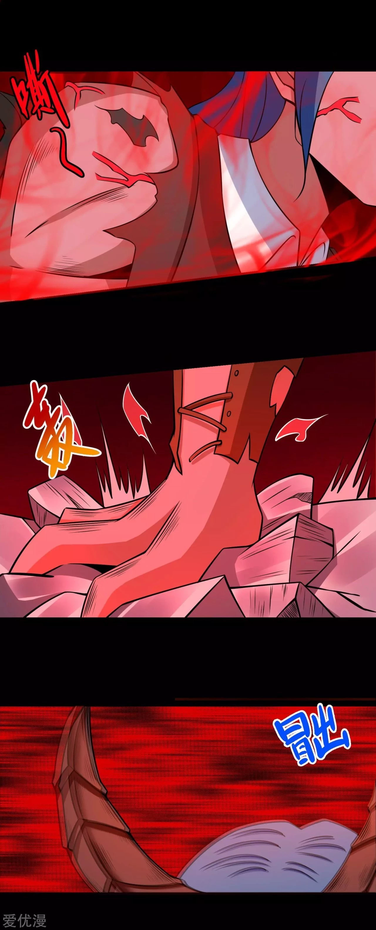 El rey del apocalipsis > Capitulo 174 > Page 201